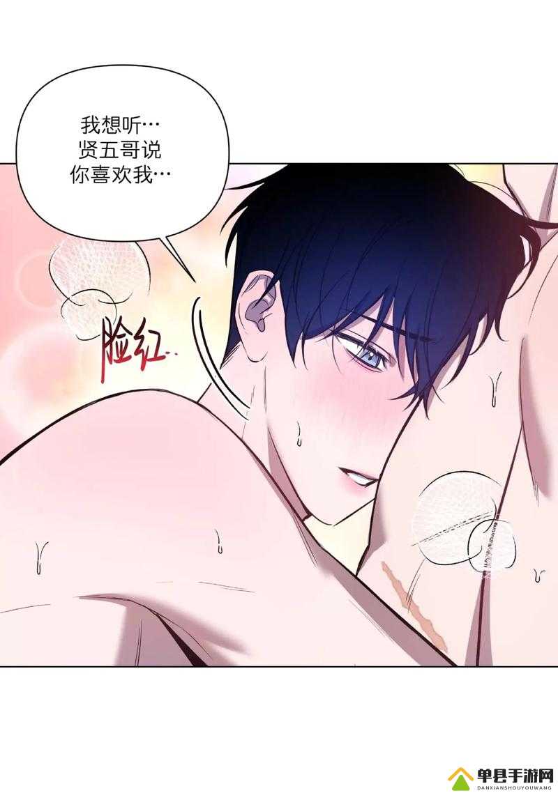 歪歪漫画韩漫首页：带你走进丰富多彩的漫画世界