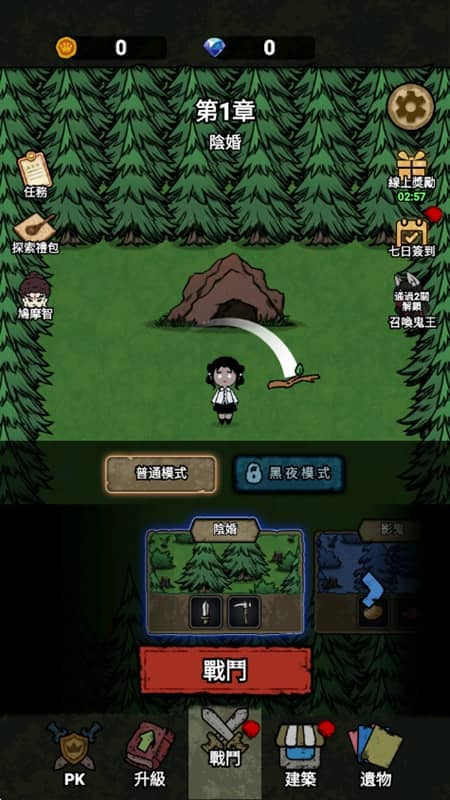 猎梦保卫战手机版
