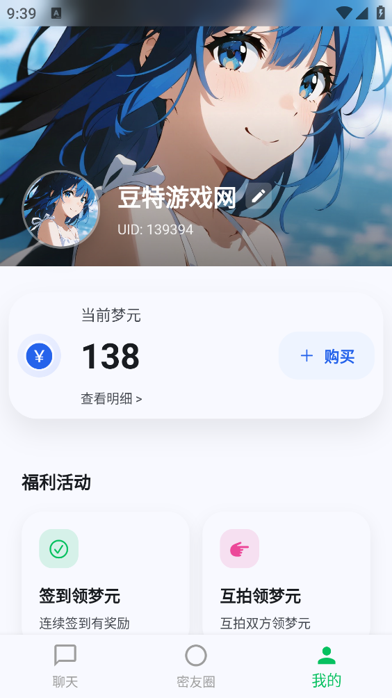dreamlove下载