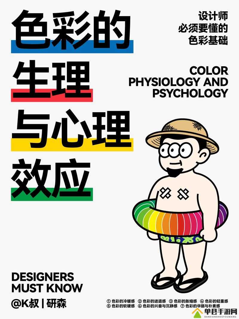 关于穿着裤子顶是什么感觉的探讨：生理和心理层面的分析