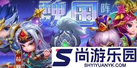 战盟大乱斗最强阵容推荐