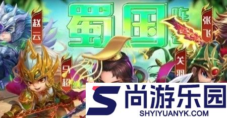 战盟大乱斗最强阵容推荐