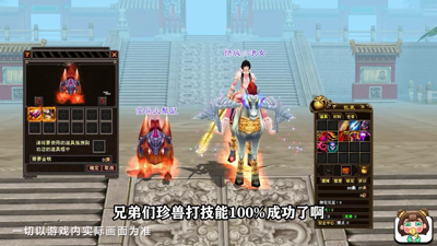 天龙八部荣耀版永久礼包码2025-天龙八部荣耀版2888激活码