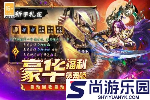 凛冬部落兑换码大全