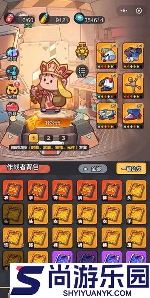 指尖幻影破解版无限内购