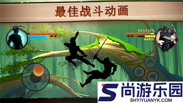 暗影格斗2中文版下载