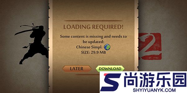 暗影格斗2中文版下载