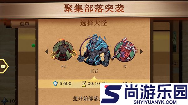 暗影格斗2中文版下载