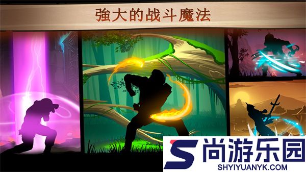 暗影格斗2中文版下载