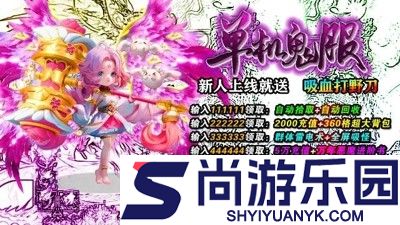 英雄战令职业选择