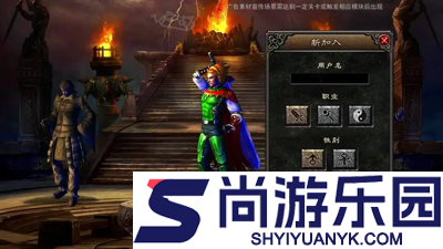英雄战令职业选择