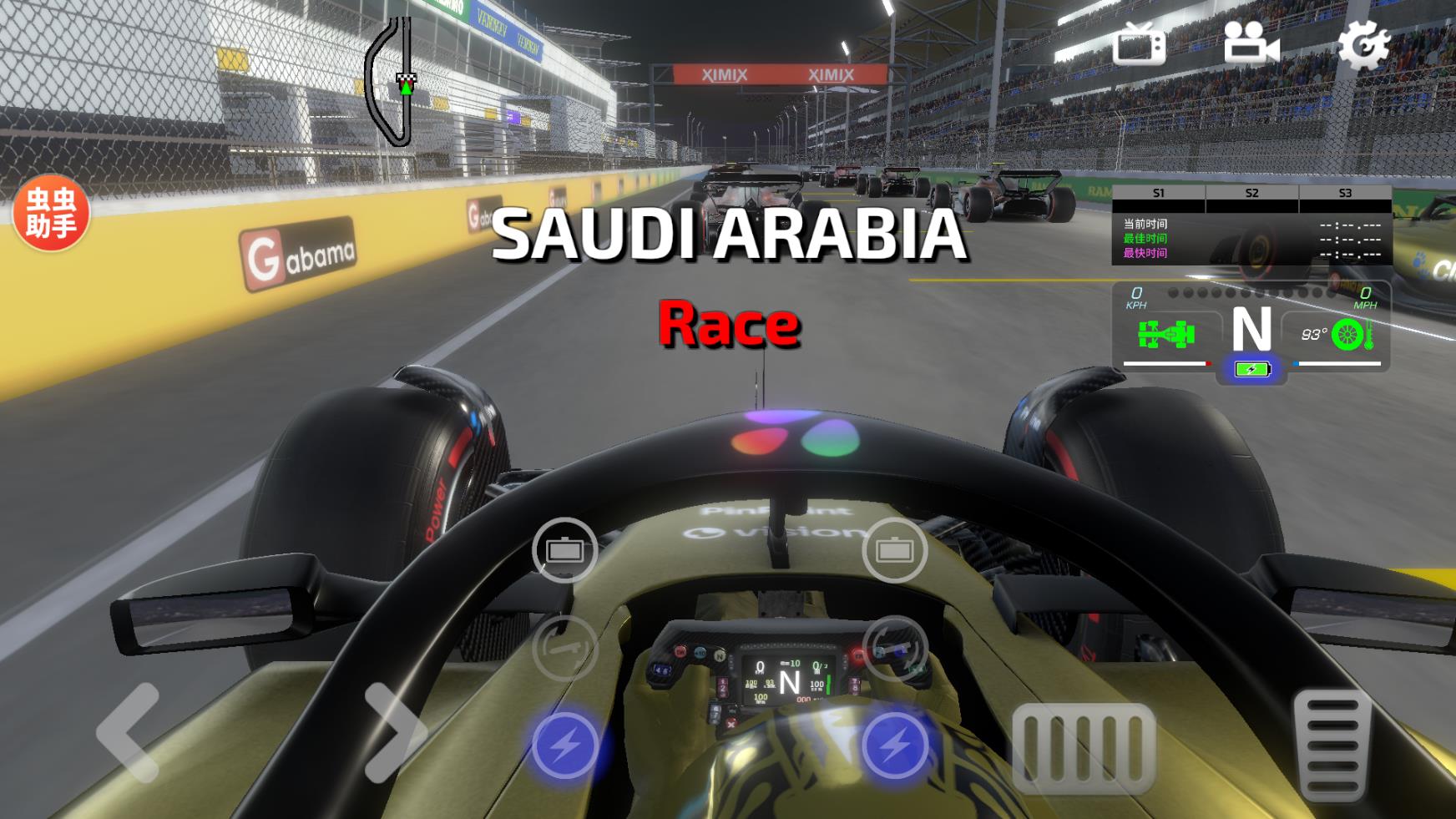 F1方程式赛车2026