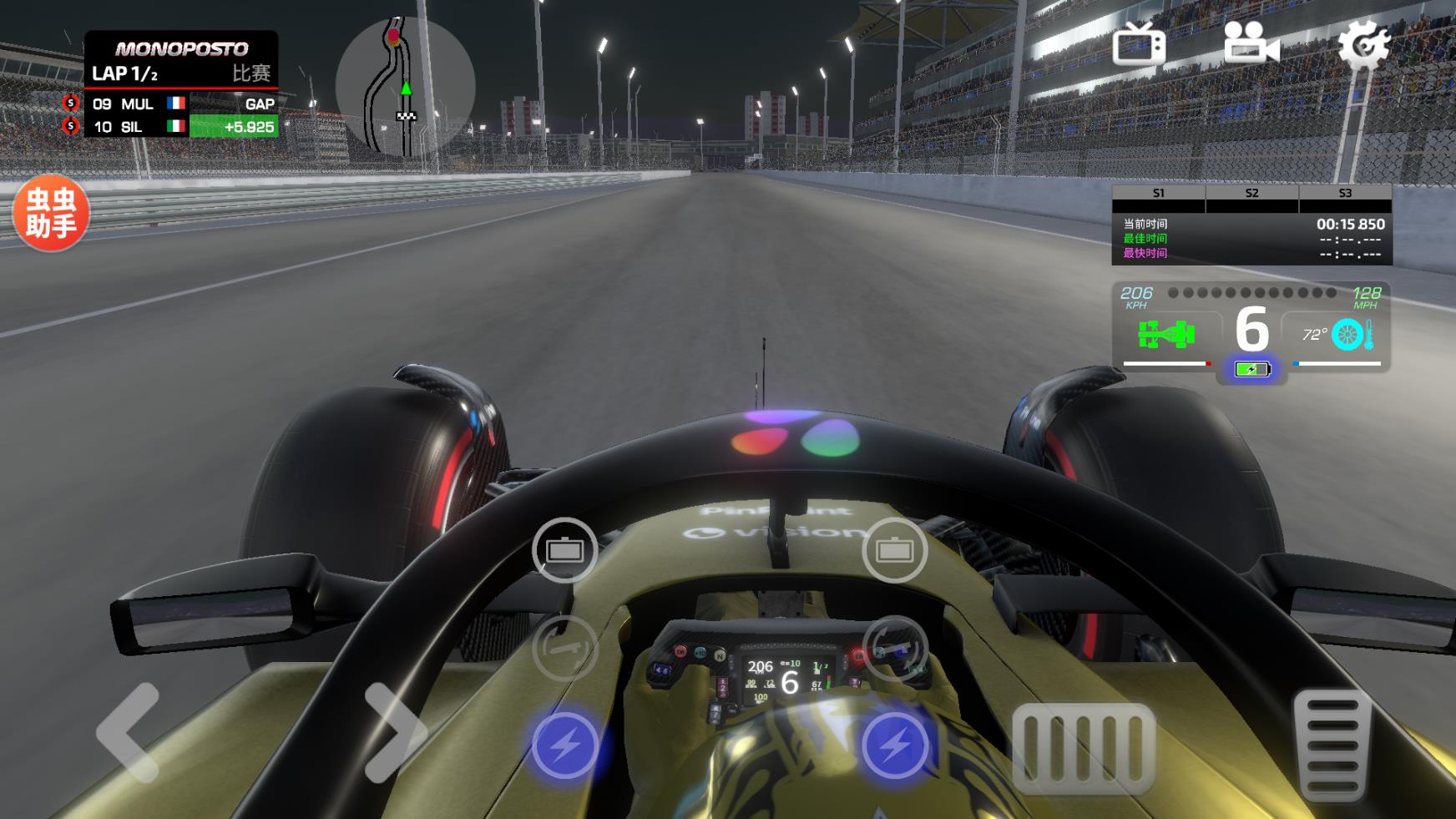 F1方程式赛车2026