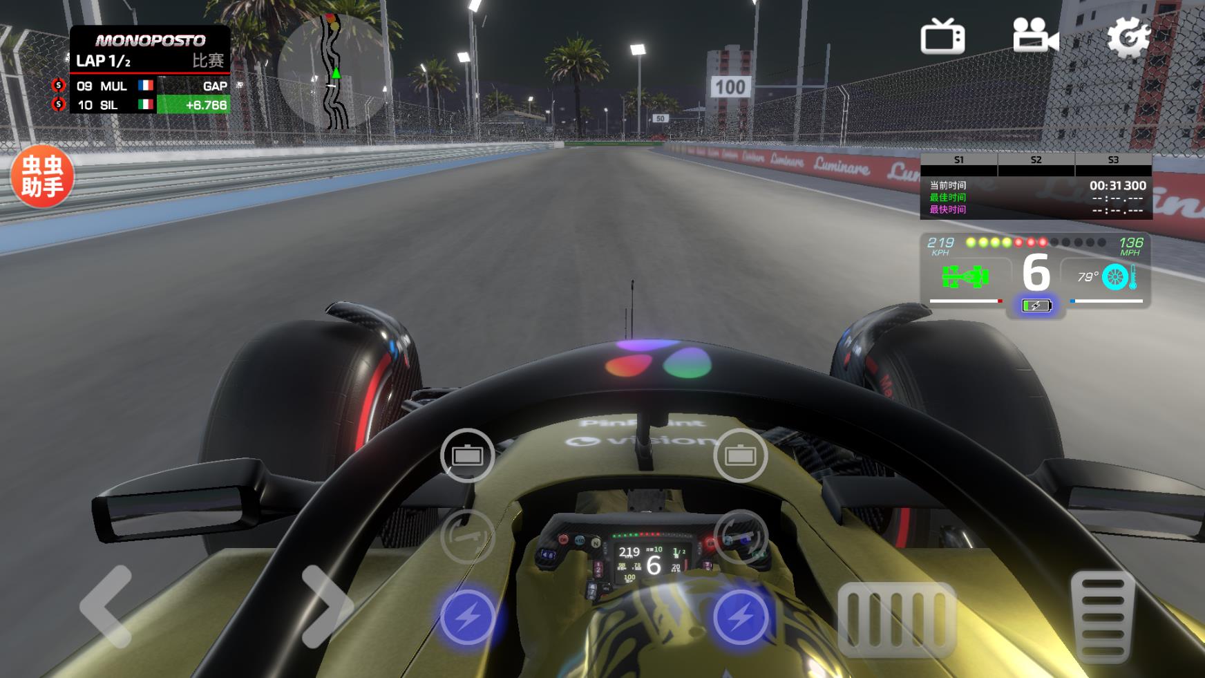 F1方程式赛车2026