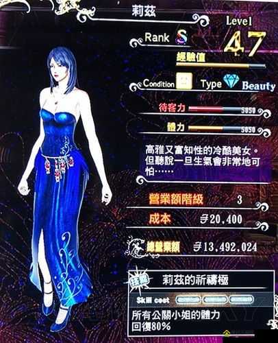 2025年蛇年春节期间人中北斗新手快速上手及游戏心得全面指南