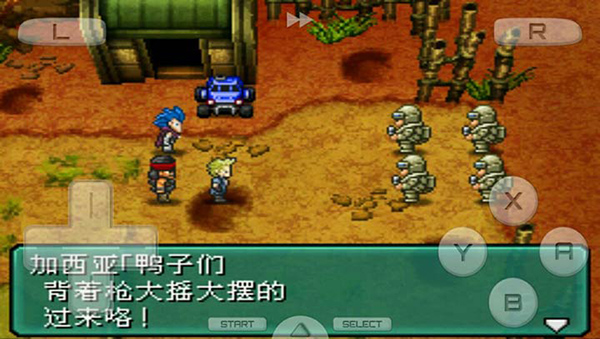 重装机兵2r