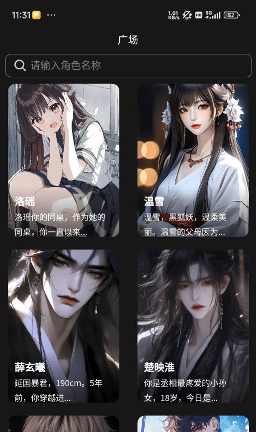 积木次元下载