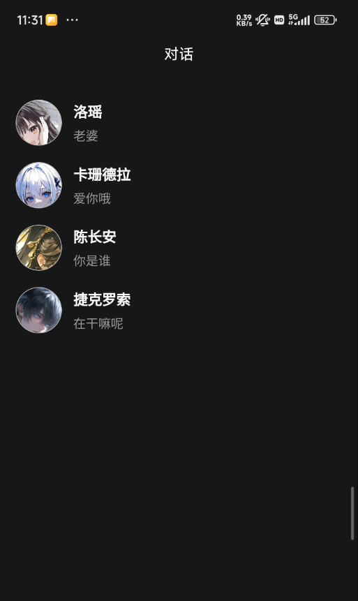 积木次元下载