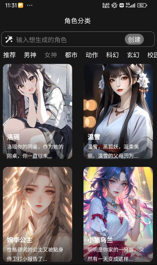 积木次元下载