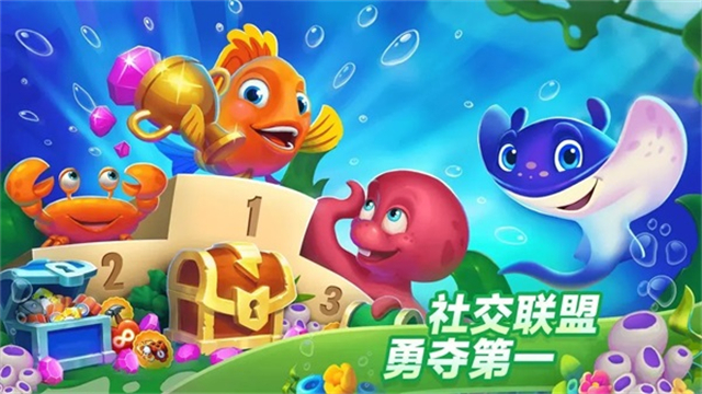 梦幻水族箱fishdom