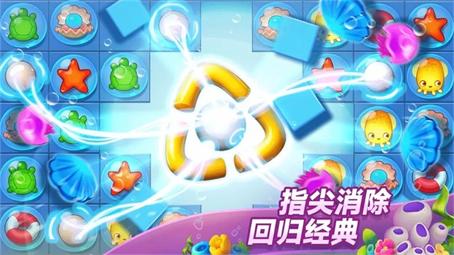 梦幻水族箱fishdom