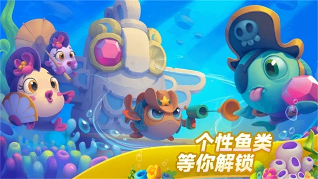 梦幻水族箱fishdom
