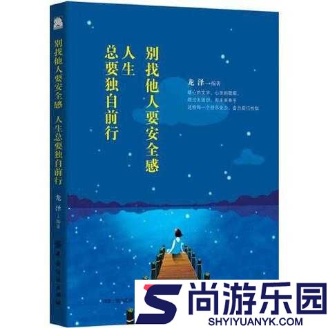 家里没人你用点力快快