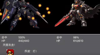 机战新世纪