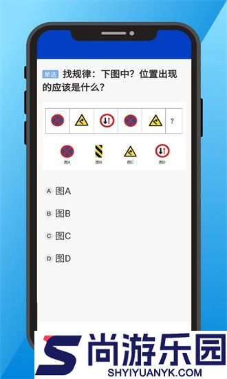 三力测试题库APP下载