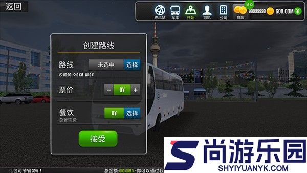 超级驾驶中文版下载