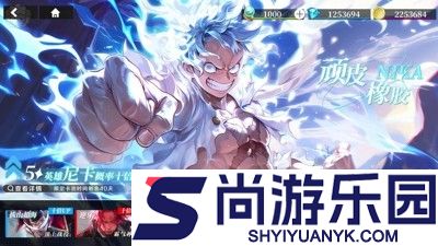超次元大冒险远洋启航阵容推荐