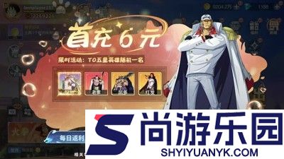 超次元大冒险远洋启航阵容推荐