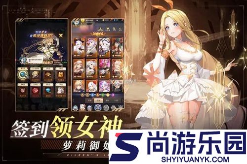 爱琳诗篇0.1折下载
