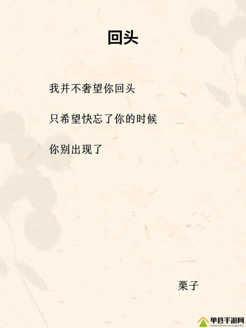 求你了，我已经知道错了，我马上就把钱还你，你放过我吧