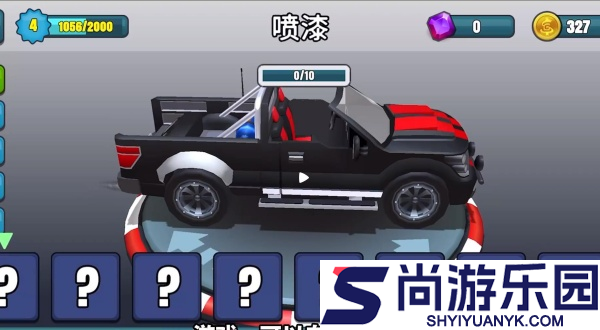 失控下山2下载
