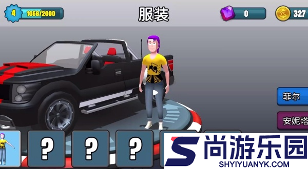 失控下山2下载