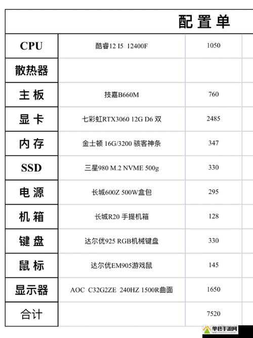 Desdstep游戏全面配置需求解析，详细配置要求一览及系统建议