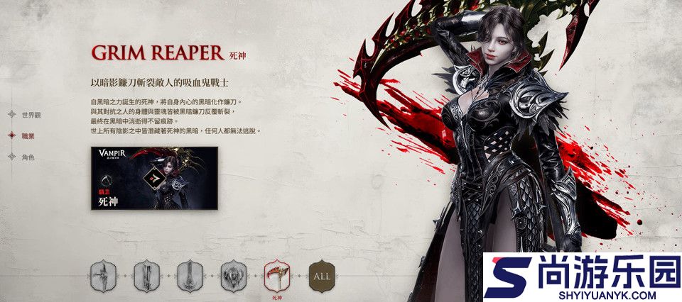 vampir血之继承者下载