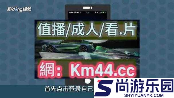教你如何无限观看草莓视频