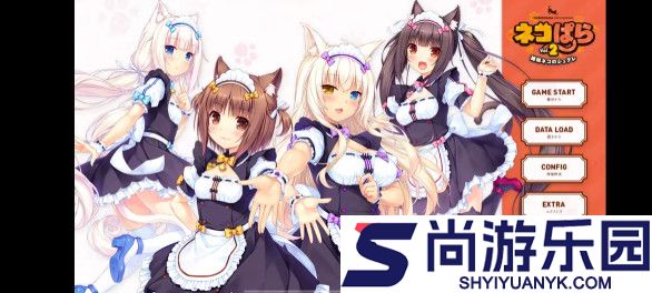 猫娘乐园3直装版下载