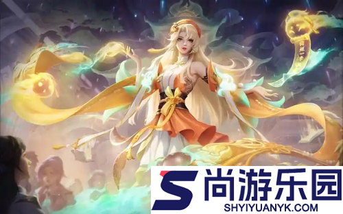 王者荣耀最新皮肤爆料
