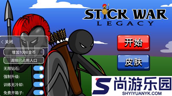 火柴人999999最新下载