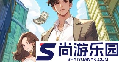 重生负二代兑换码大全