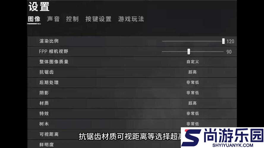 绝地求生游戏分辨率不显示问题解决方案