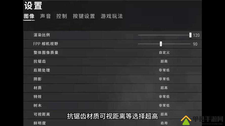 绝地求生游戏分辨率不显示问题解决方案，详细步骤教你如何显示和调整分辨率