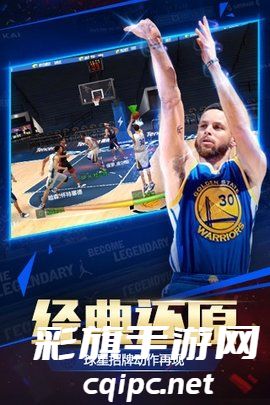 NBA2008中文版手机版下载