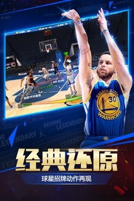 NBA2008中文版
