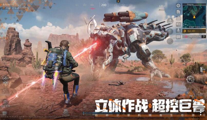 机械启元
