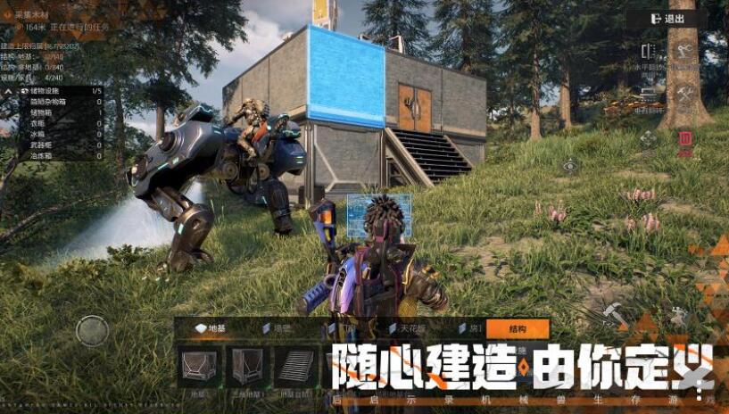 机械启元
