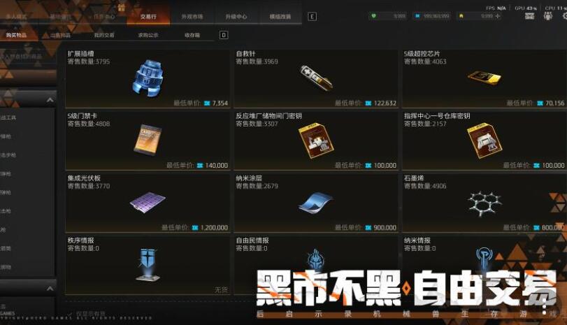 机械启元